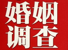 舟山市私人调查给你挽回婚姻的忠告